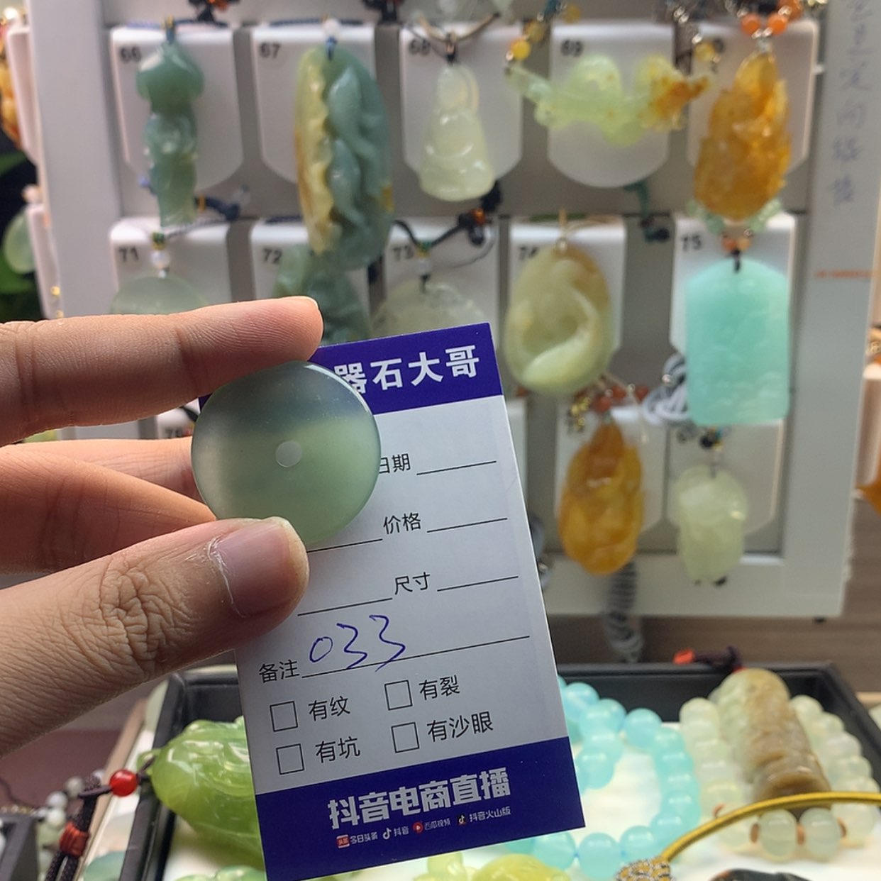 【闪购商品】蛇纹石玉颈饰未镶嵌