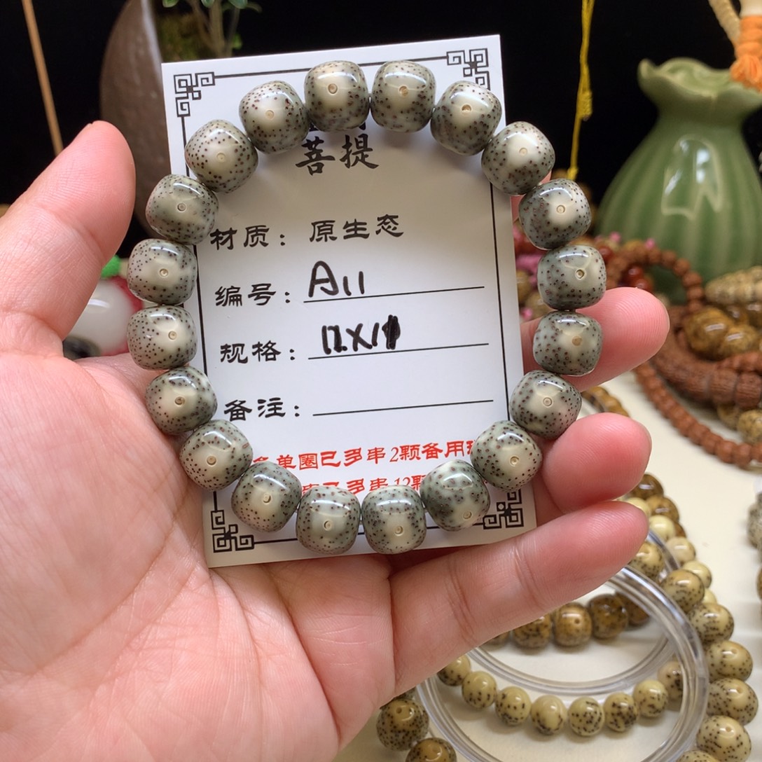 星月菩提手串星月菩提A11
