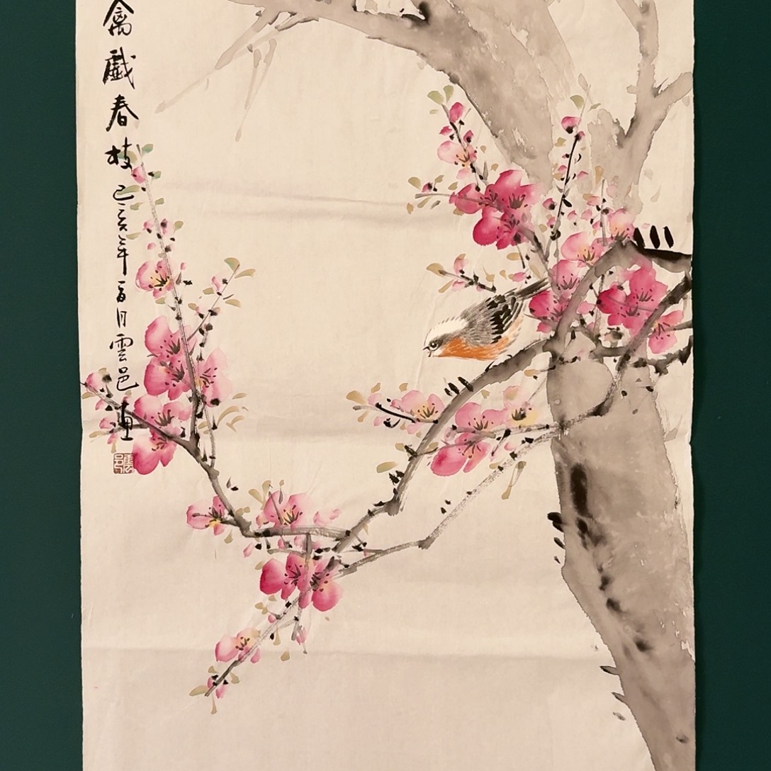 国画云邑老师的作品