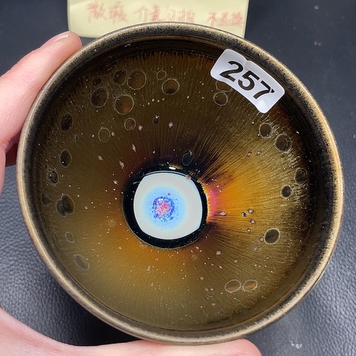 茶盏全手工艺制作