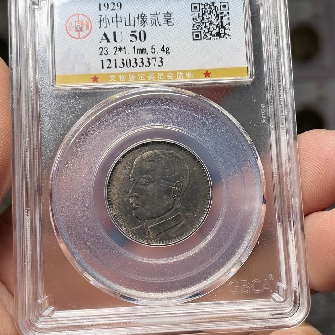 银如图所说的一个