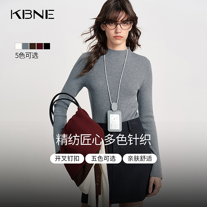 KBNE百搭打底衫爆款2025新款秋冬修身半高领羊毛混纺长袖针织衫女