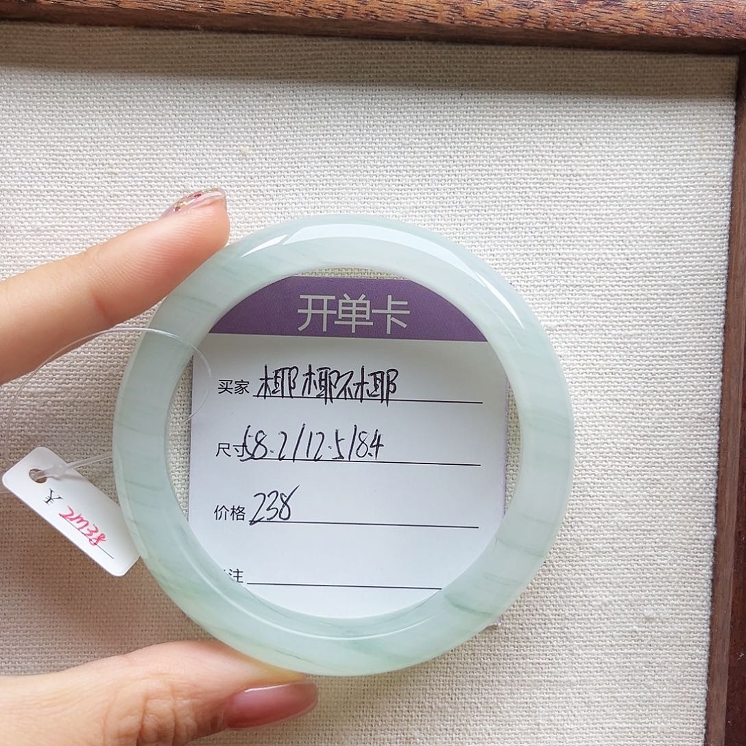 椰***耶石英质玉手镯未镶嵌