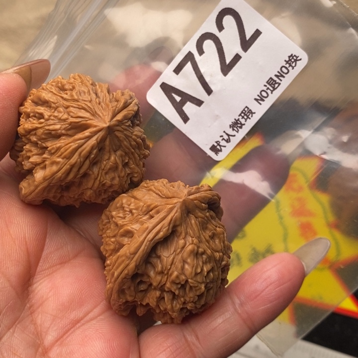 南疆38加722号瑕疵