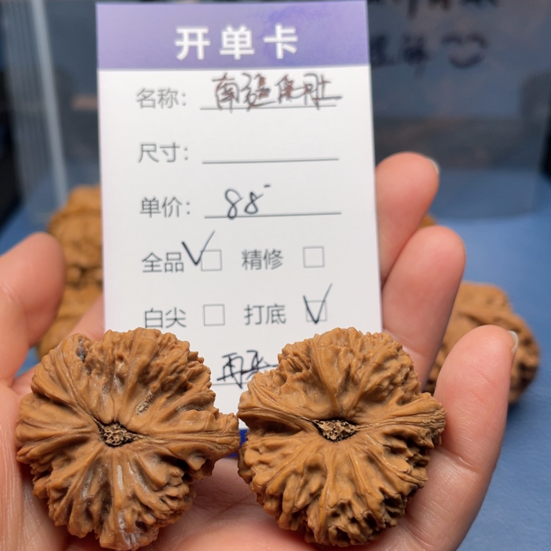 再***瓶吊坠文玩核桃南疆佛肚