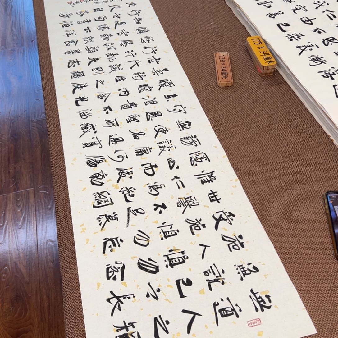 书法子墨艺术刘相玉书法作品