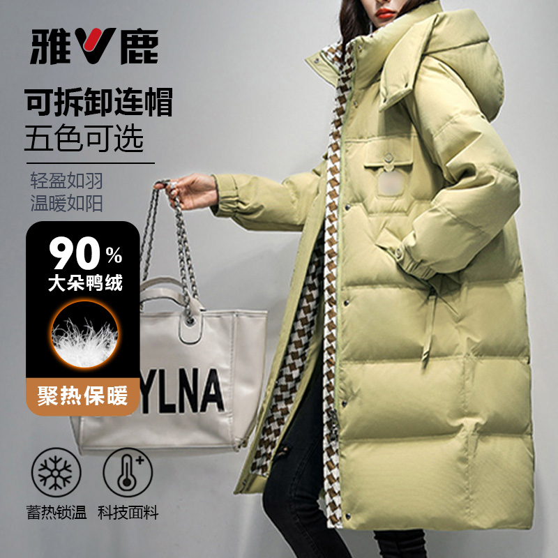 雅鹿长款羽绒服女2025新款过膝冬季加厚宽松妈妈大码保暖外套