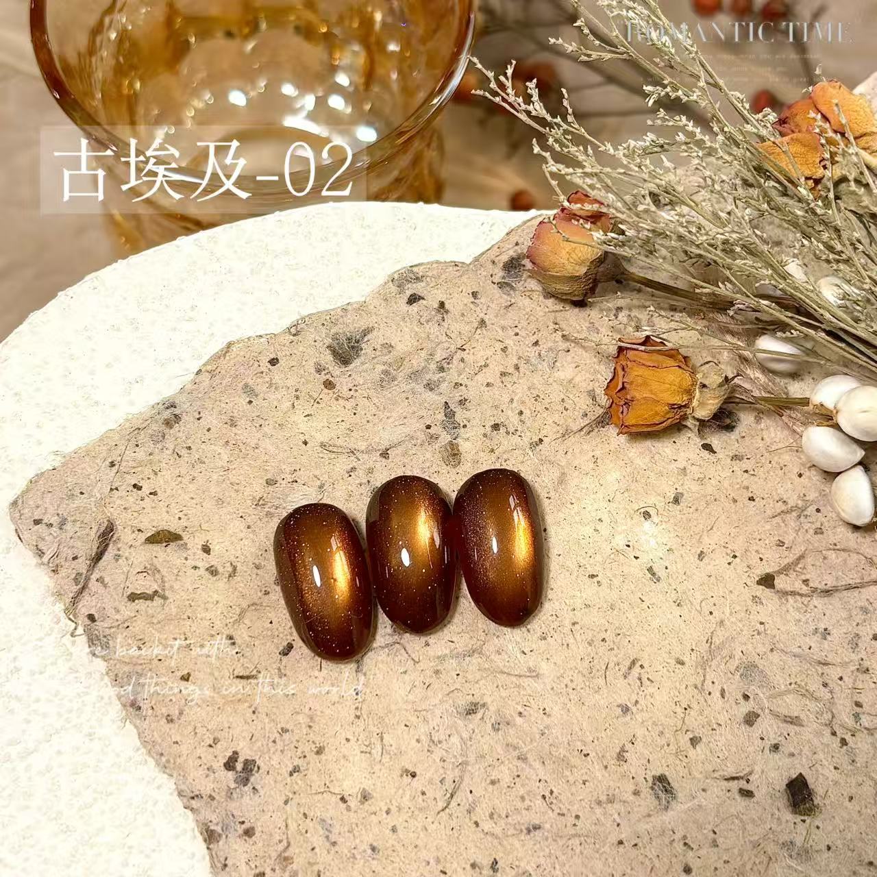 新年专属-琥珀底金光猫眼胶中式复古风古埃及02（10ml）无赠品