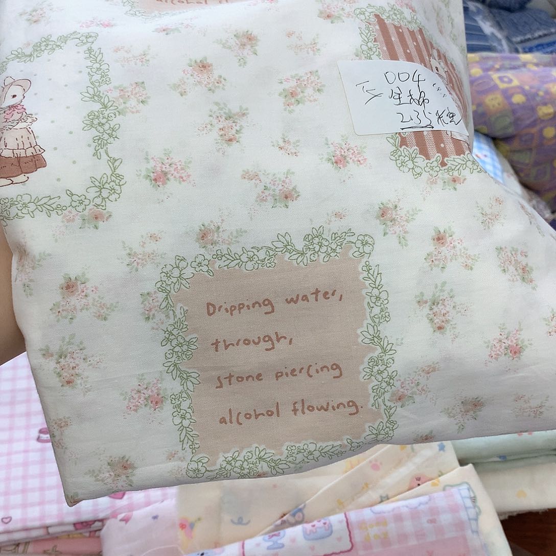 棉004全棉2.35米宽