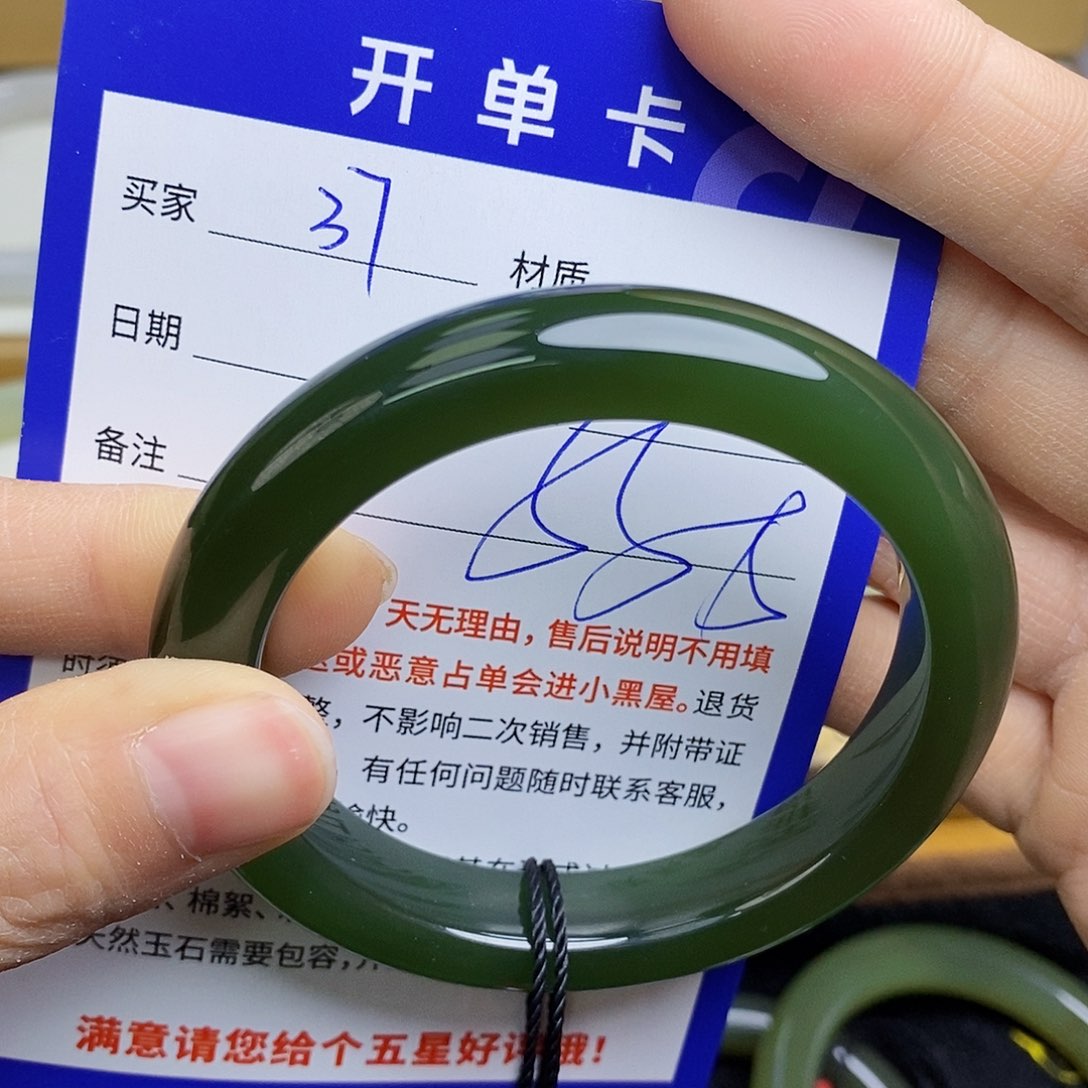 和田玉手镯未镶嵌sy