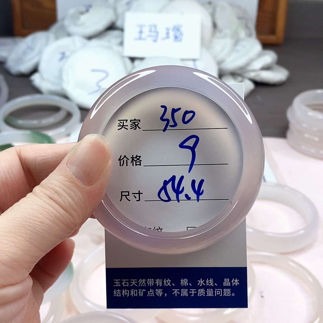 玛瑙/玉髓手镯未镶嵌350