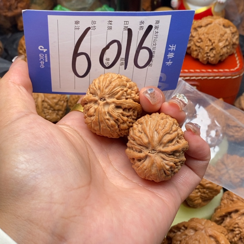 【闪购商品】文玩核桃把件散*文玩核桃6016