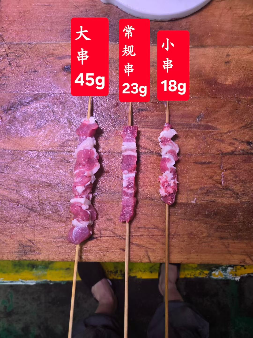 鲜羊肉现穿烧烤店专用小串200串【直播专享】