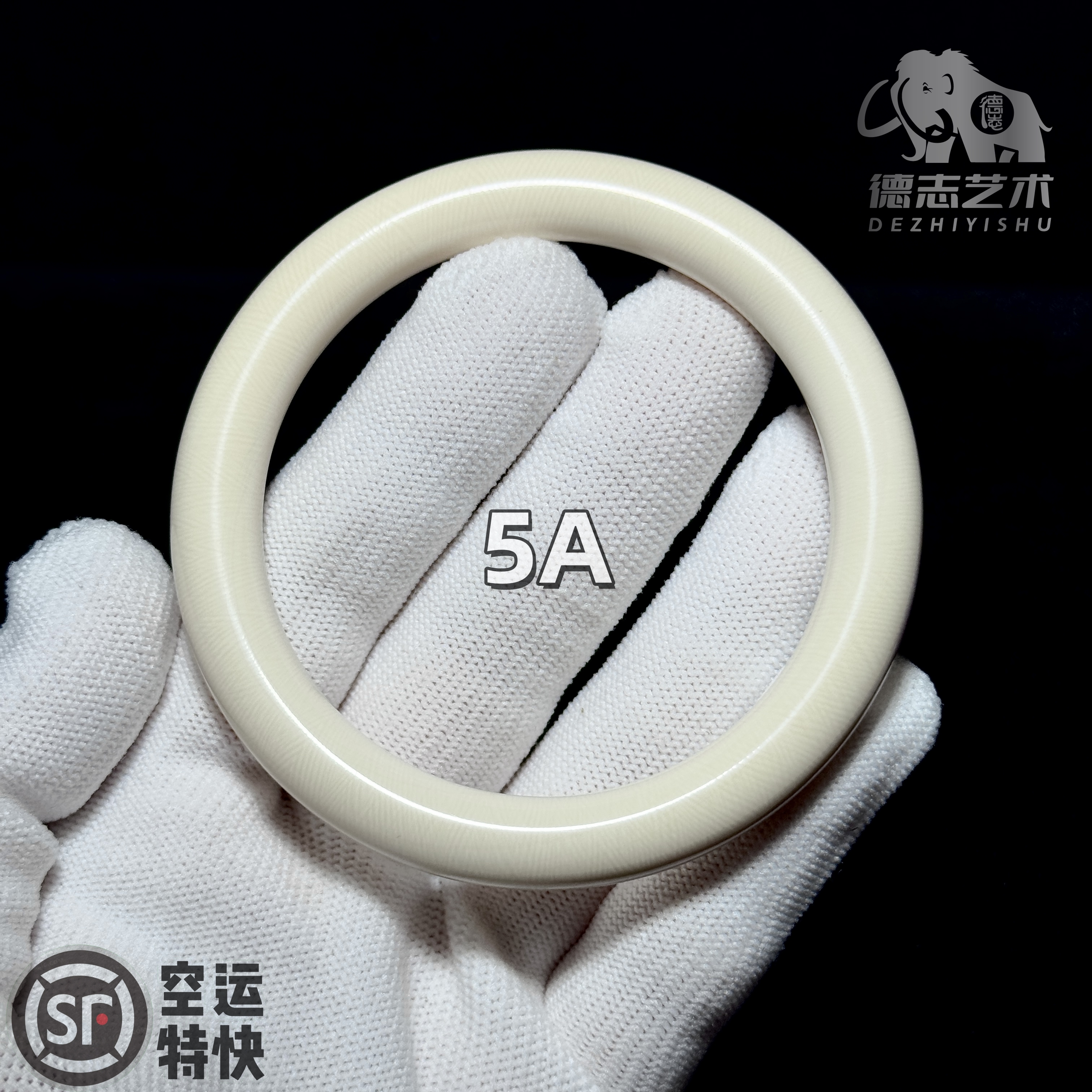 DEZHI/德志【5A毕业】10mm圆条猛犸收藏手镯满纹无漂无皮无水印SZ10