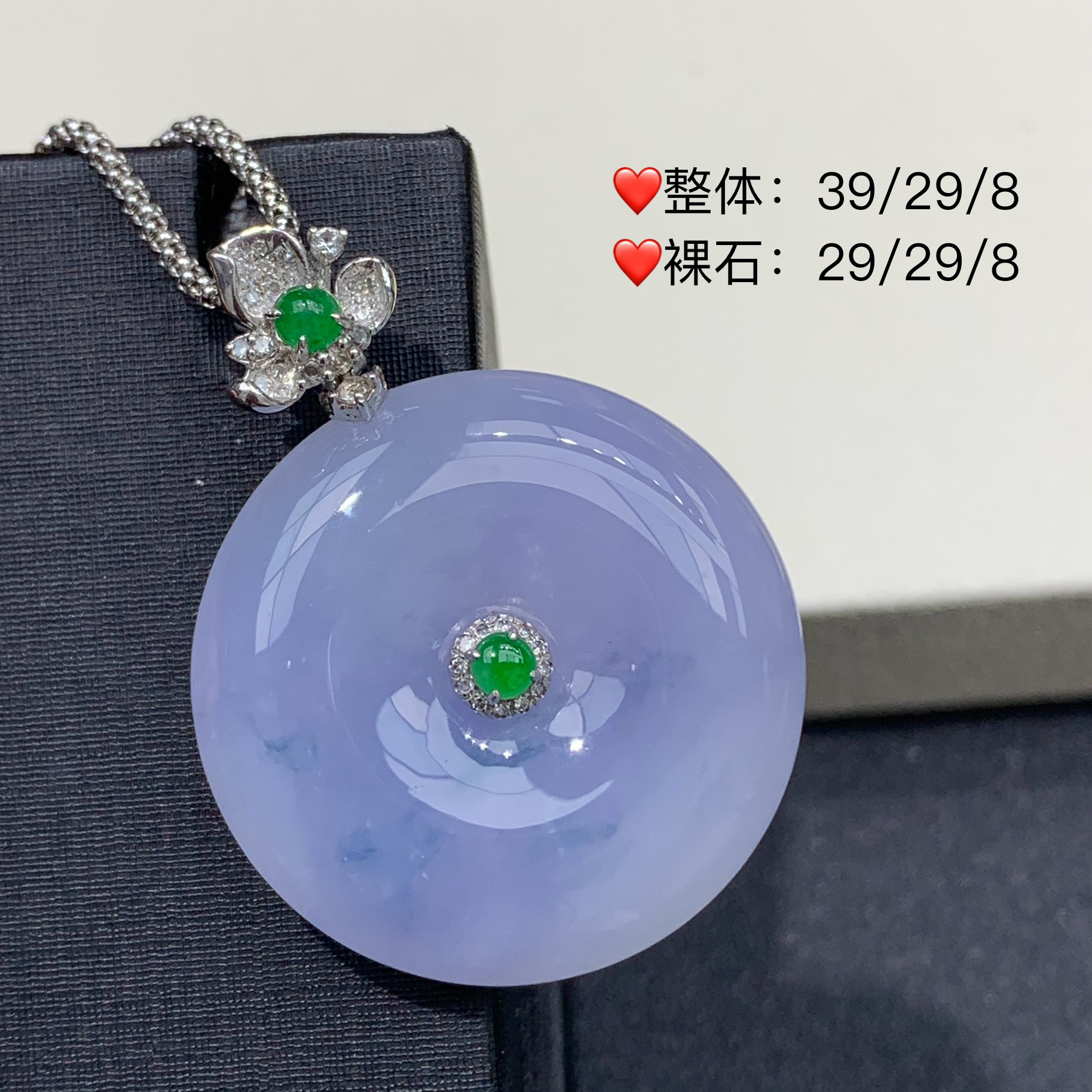 新品推荐·18K金冰紫飘花平安扣翡翠玉石缅A吊坠气质