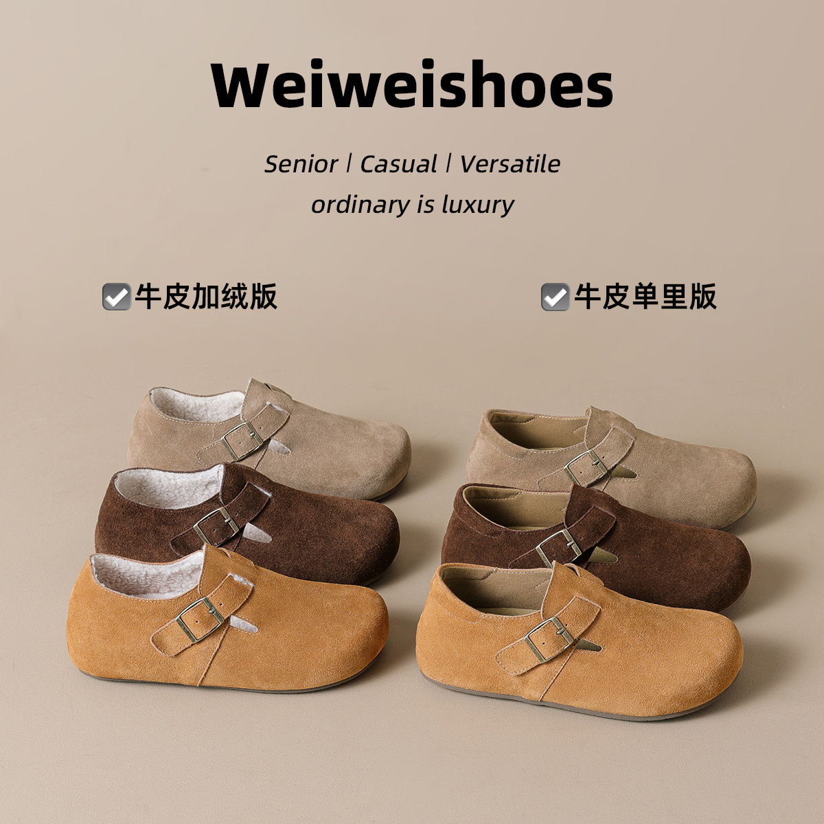 大码时尚经典复古全包勃肯鞋女软底一脚蹬博肯鞋单鞋春秋