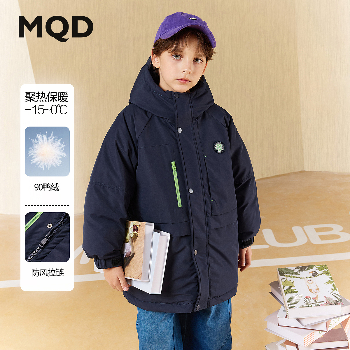 【防水】MQD男童25冬新款学院风保暖防风连帽羽绒服9654W1354