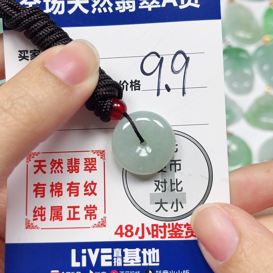 翡翠挂件未镶嵌樱*菲四会天然A货翡翠