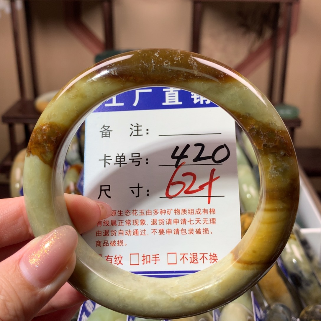 【闪购商品】蛇纹石玉手镯未镶嵌