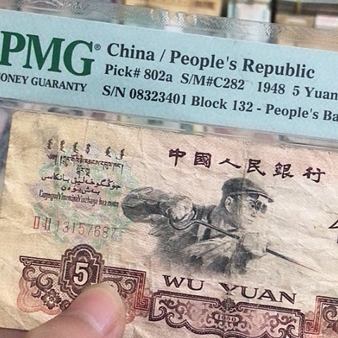 1张退市旧票福利品