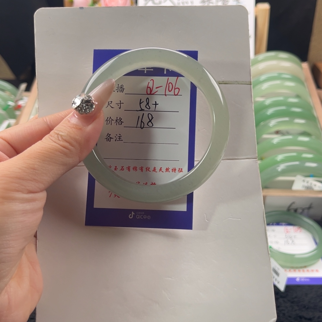 石英质玉手镯未镶嵌