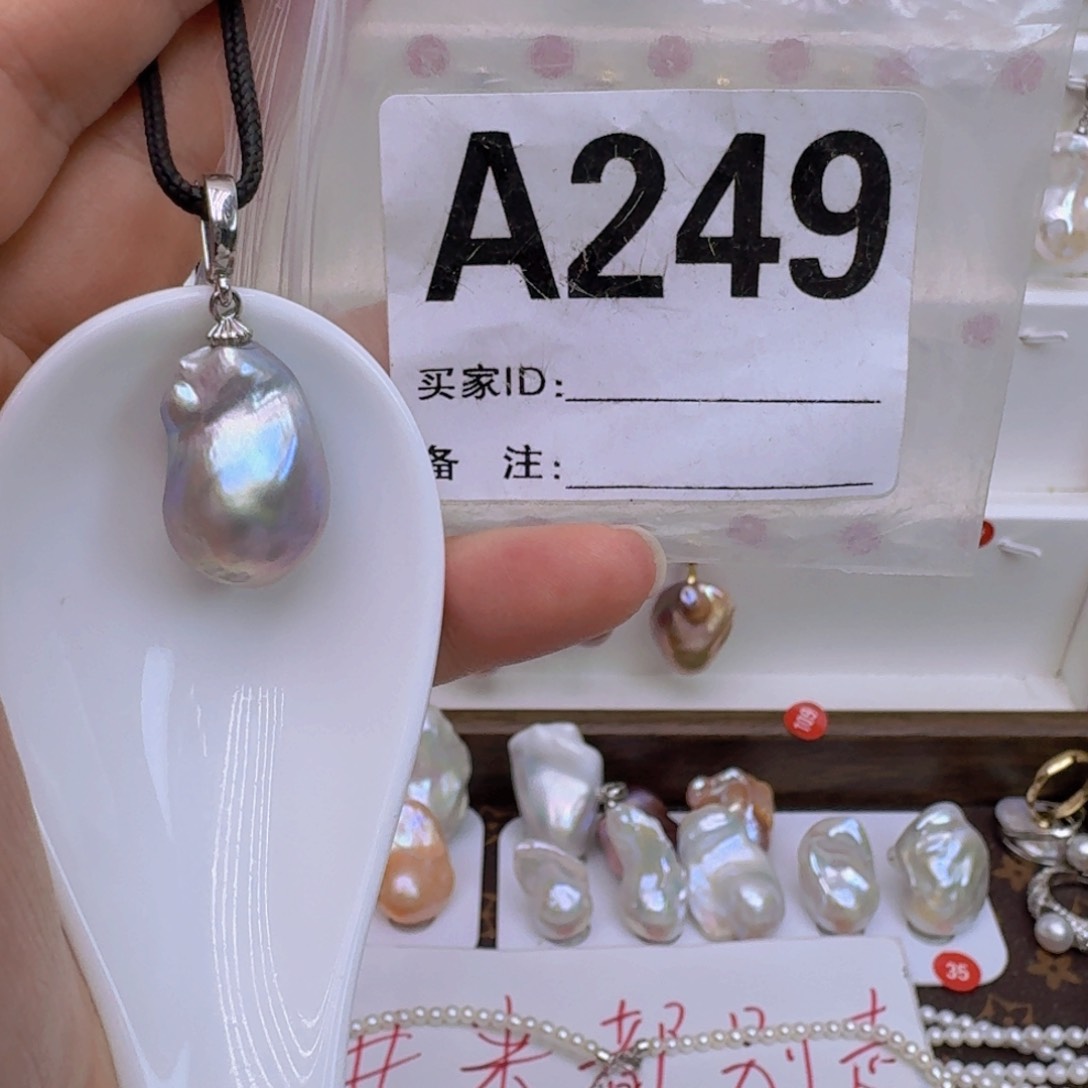 未镶嵌淡水珍珠巴洛克