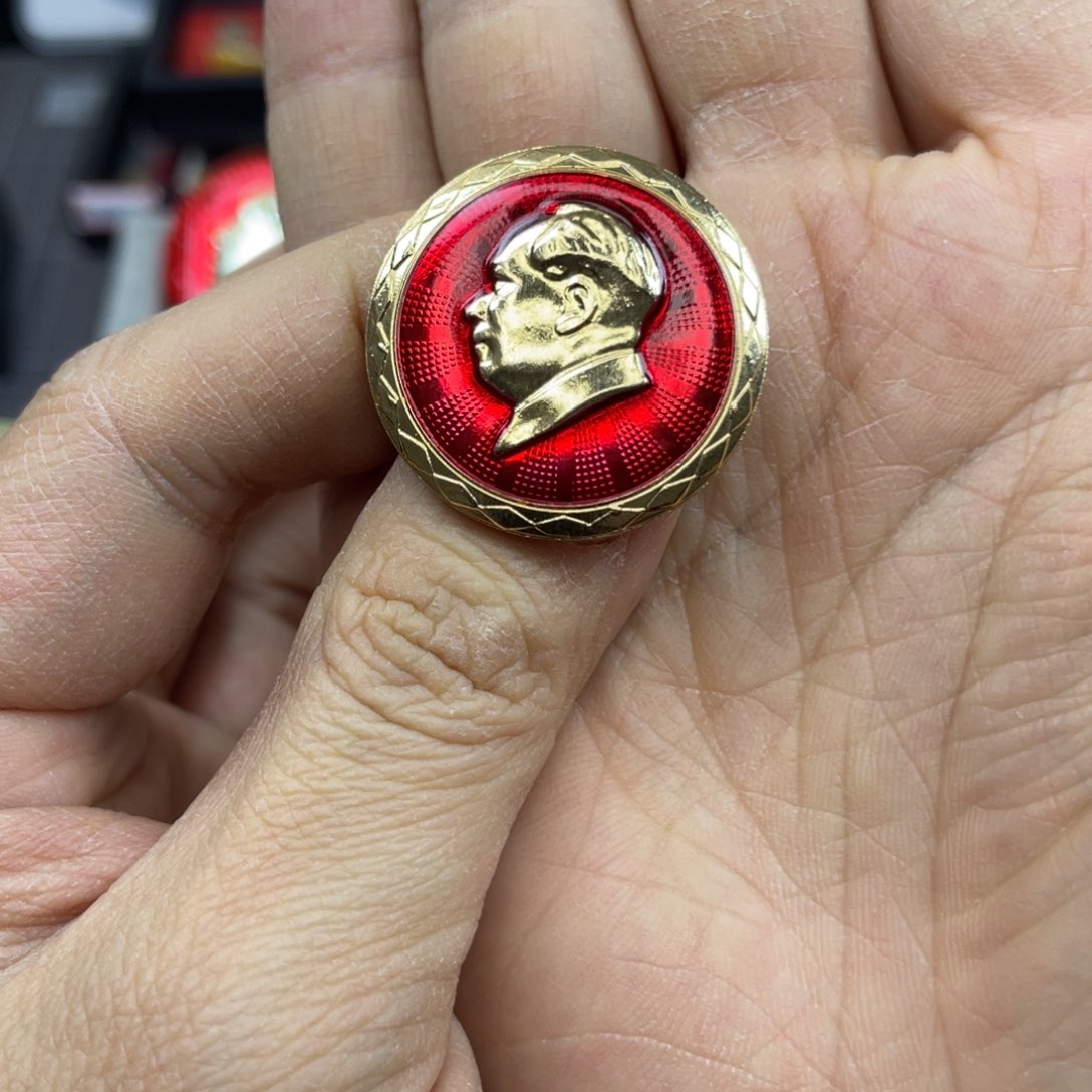 铝红色收藏精品小章