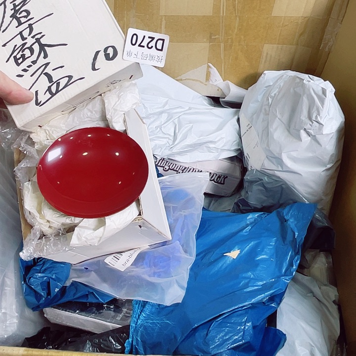 琉璃手工艺品10个小碟