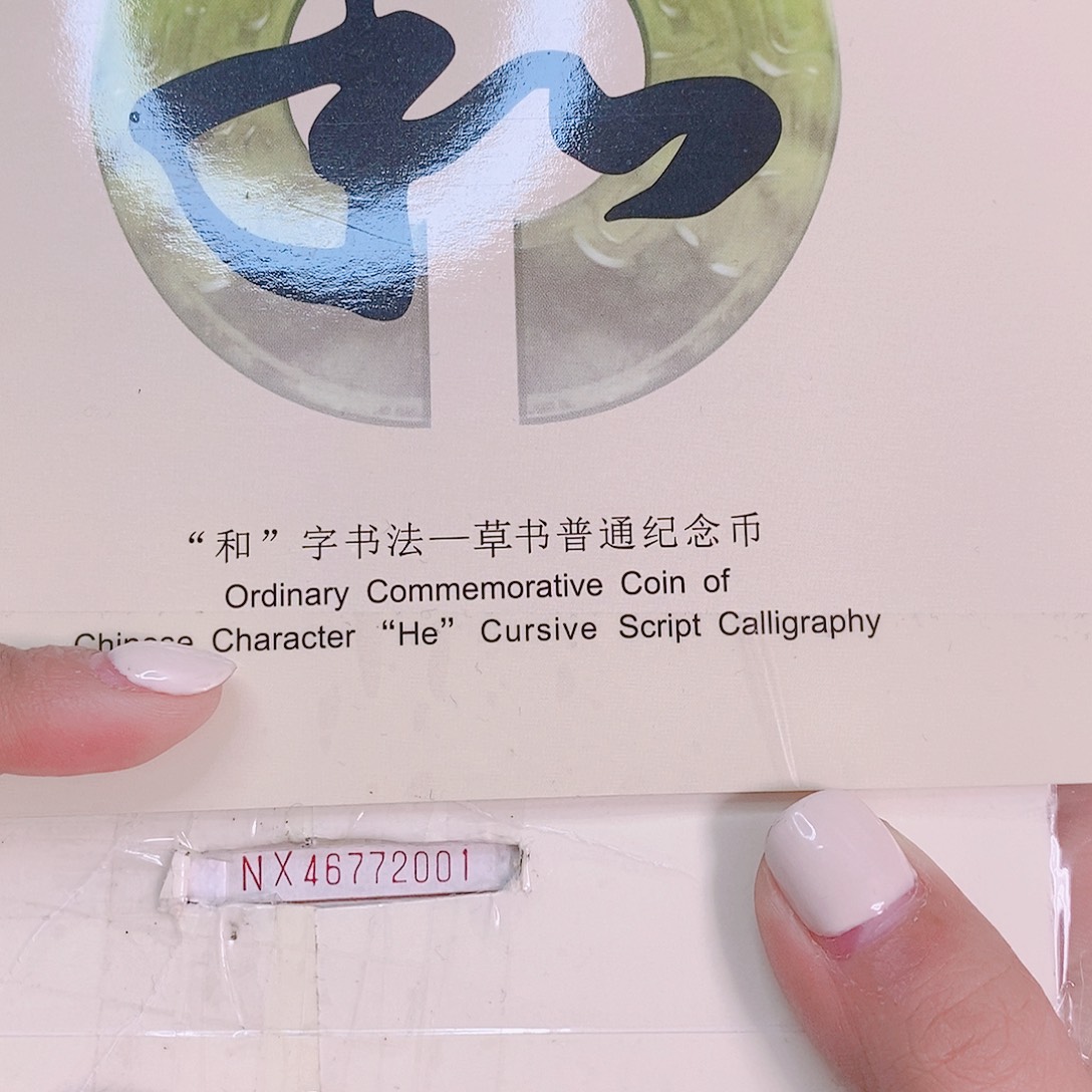 其他普通金属NX46772222正蓝背绿