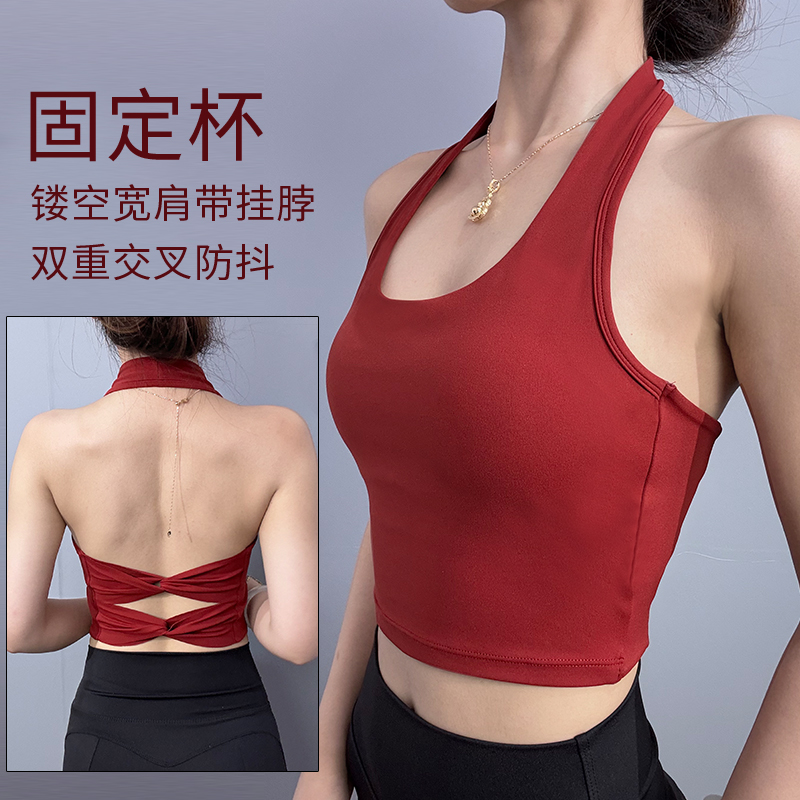 女款挂脖运动露背内衣带胸垫防震聚拢性感美背外穿健身瑜伽服
