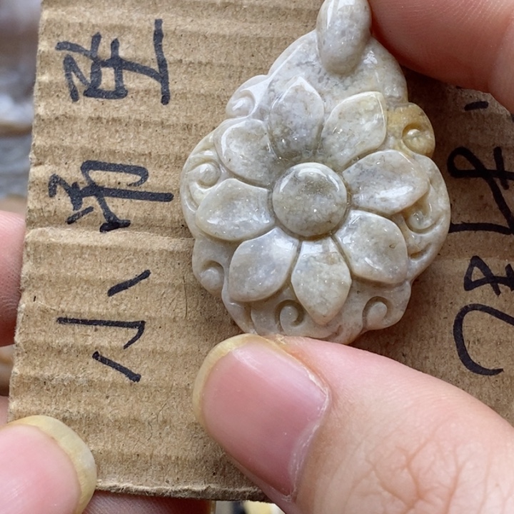 硅化珊瑚（珊瑚玉）颈饰未镶嵌心**想