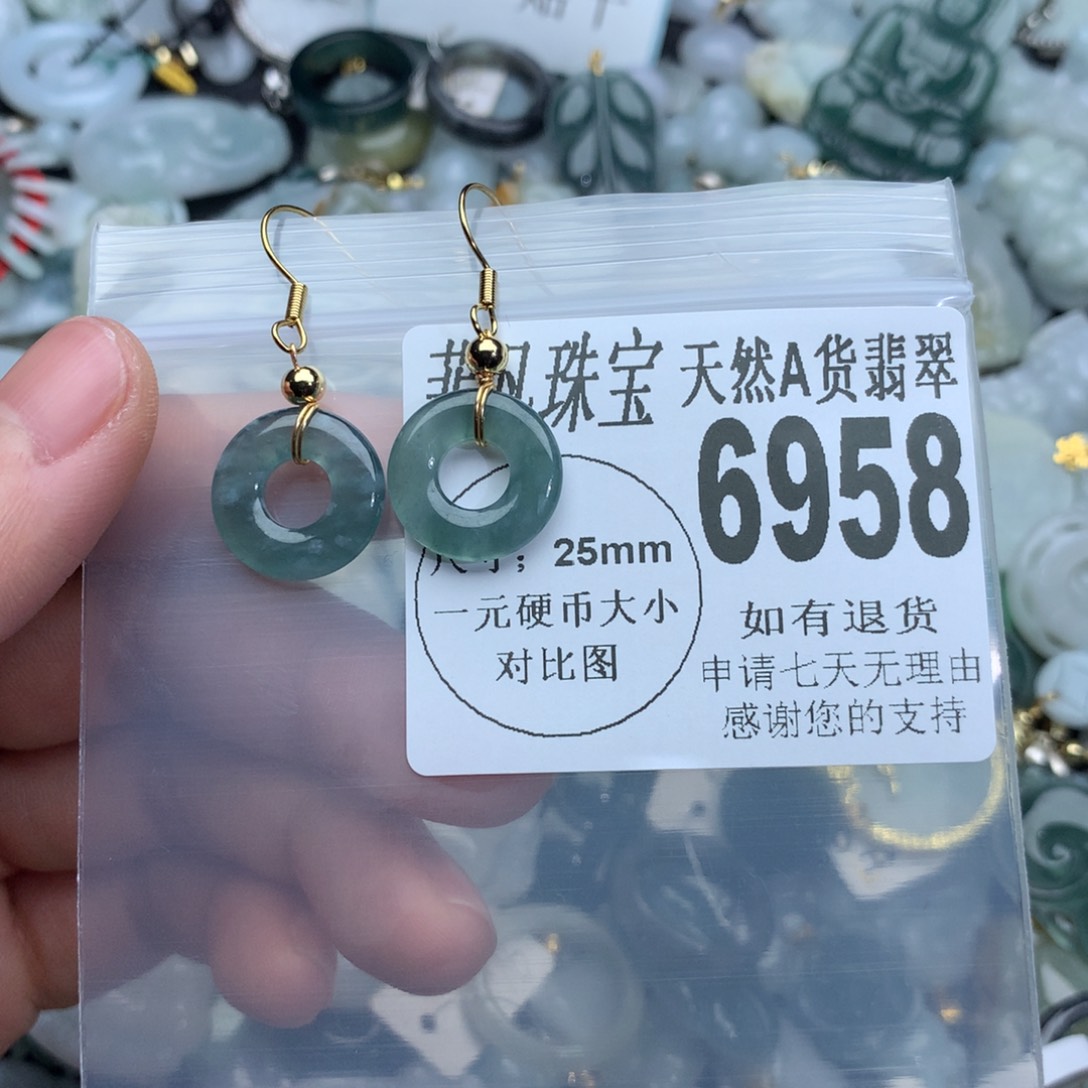翡翠颈饰未镶嵌6958。