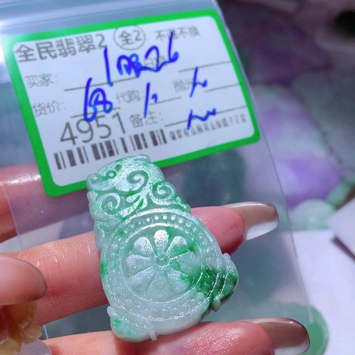 *****定制翡翠未镶嵌翡翠