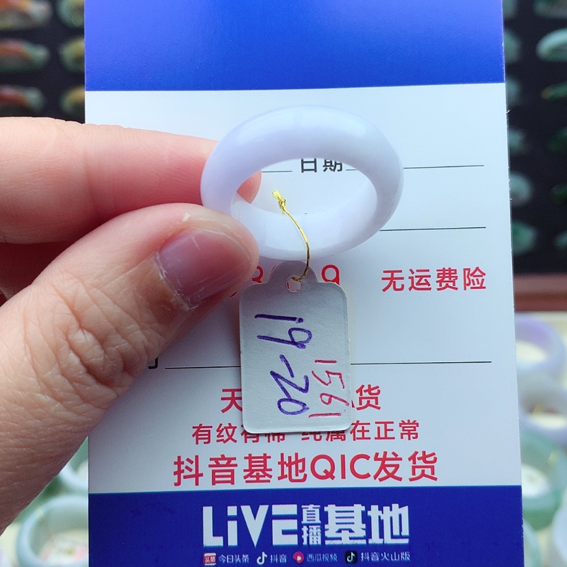 【闪购商品】翡翠戒指未镶嵌）