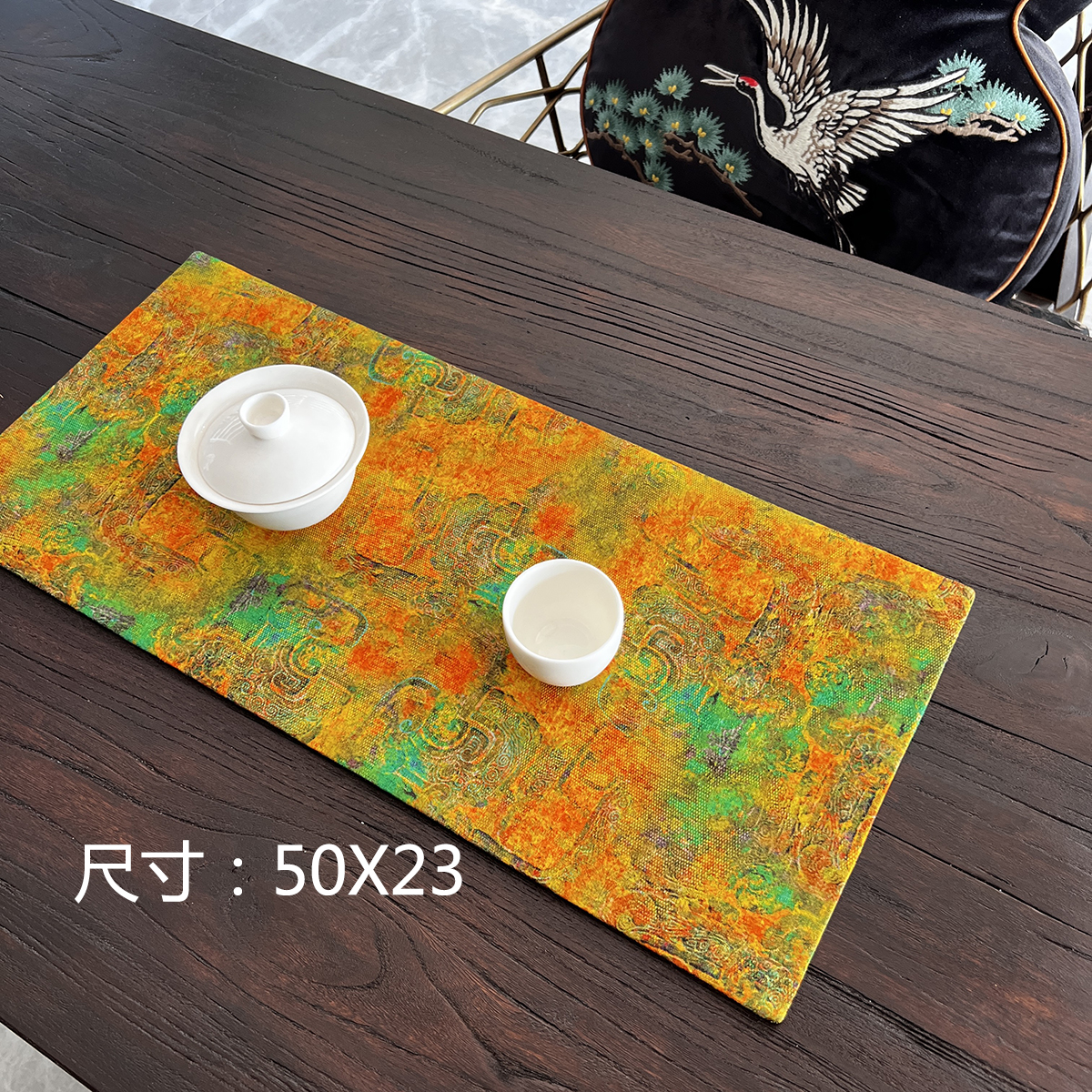 X514香云纱茶席，家里面料随便卖
