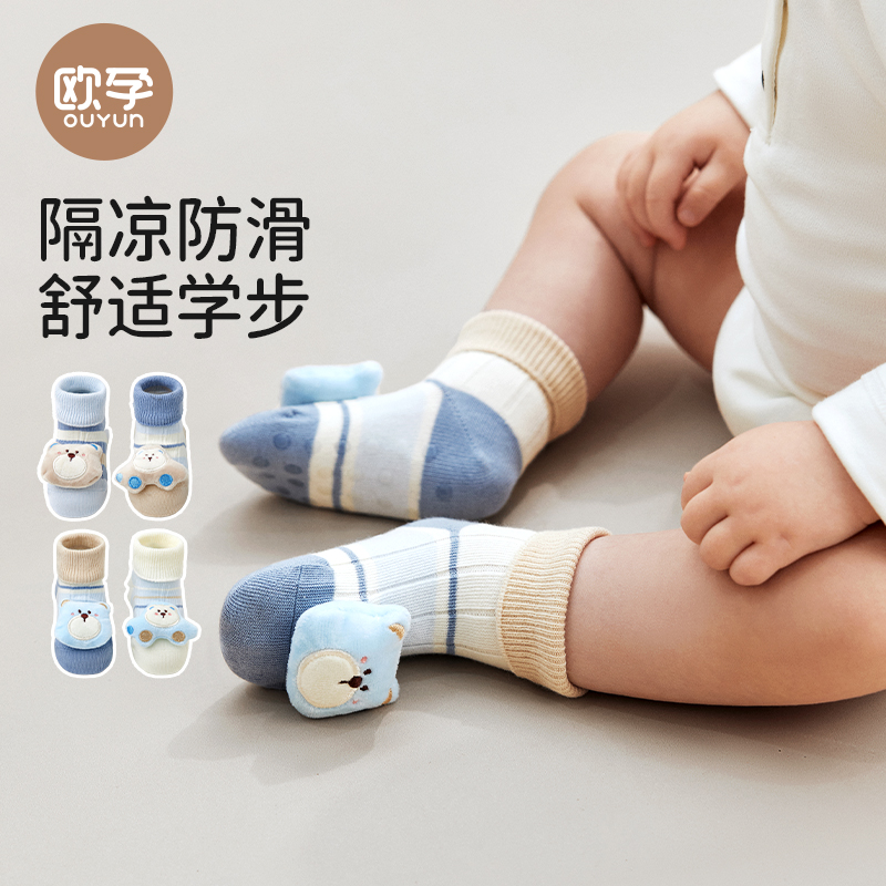 宝宝地板袜春秋棉袜婴幼儿室内隔凉防滑袜男女童点胶中筒学步袜子