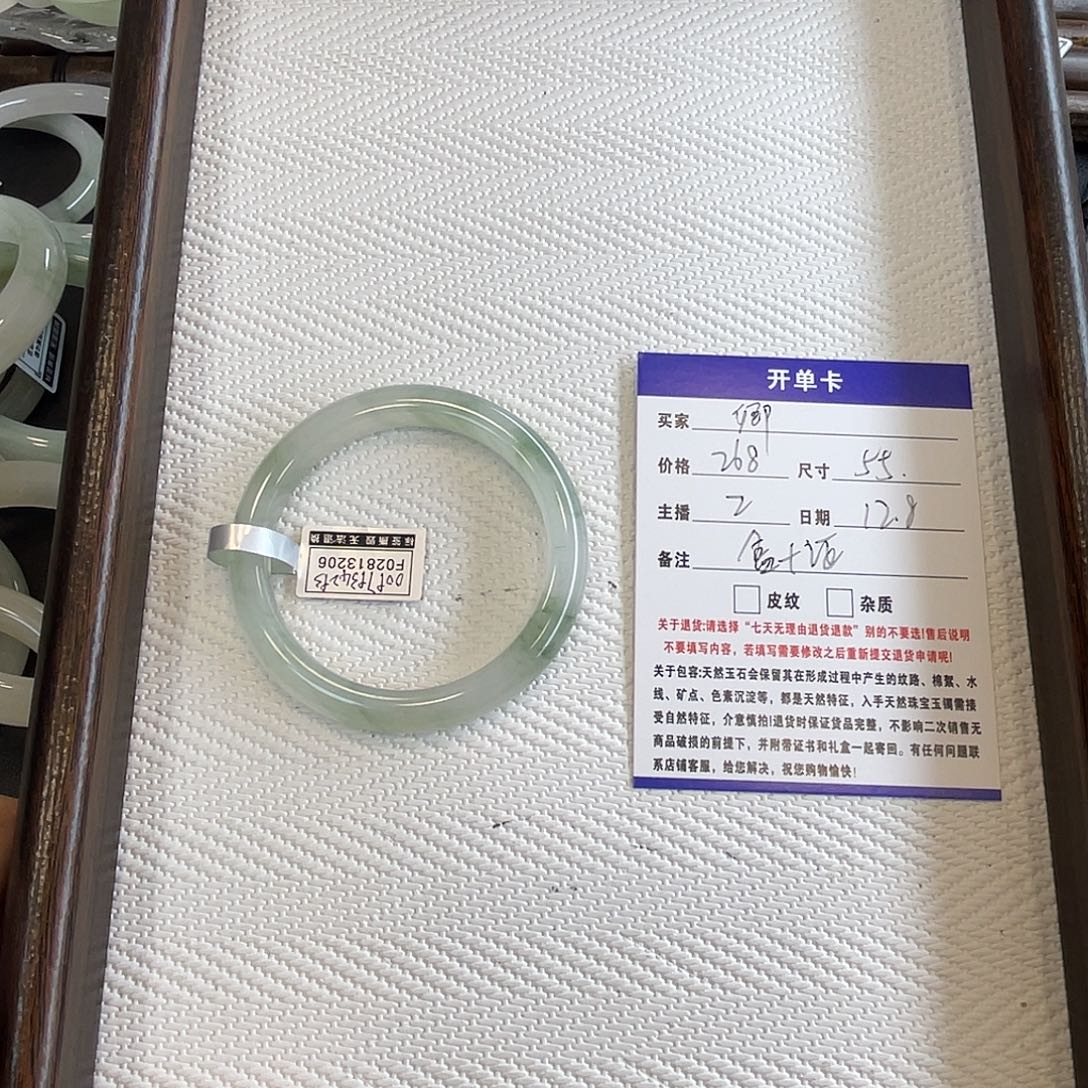 卿***石英质玉（金丝玉）未镶嵌手镯