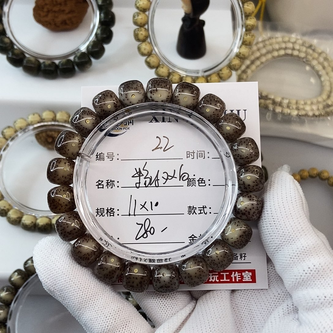 星月菩提手串11粉冰双白22