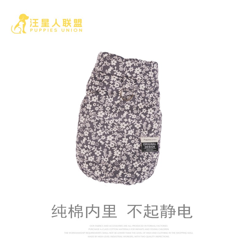 汪星人联盟新款泰迪比熊雪纳瑞小型犬碎花里外棉狗狗衣服无袖马甲