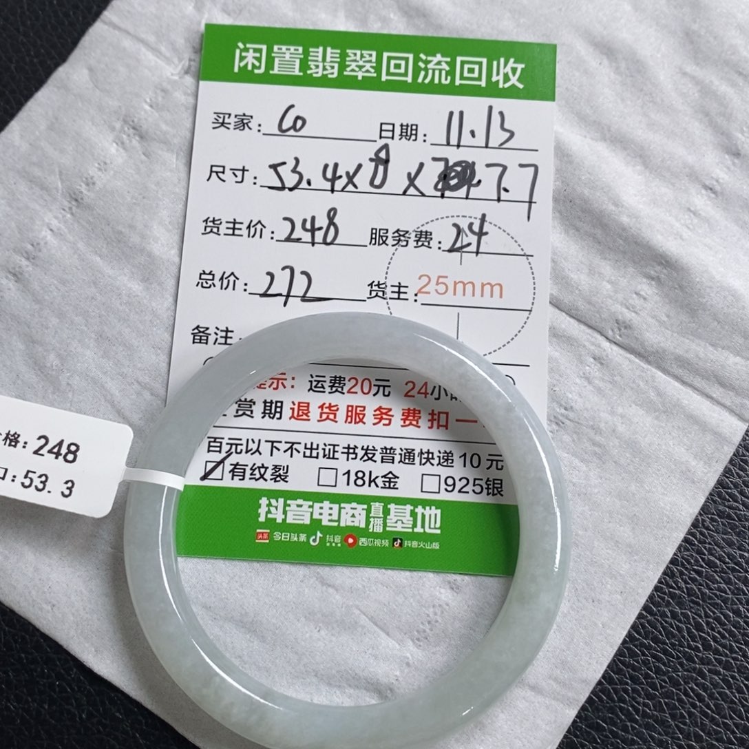 我***o翡翠未镶嵌手镯翡翠手镯