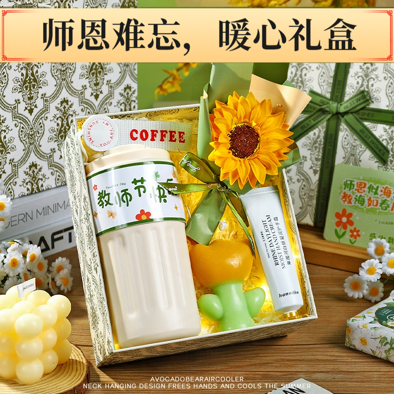 送女老师礼物高端大气上档次2025新款教师节谢师礼实用创意伴手礼