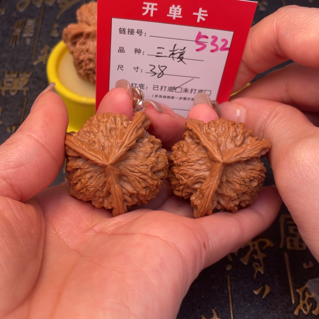 桃核吊坠文玩的好