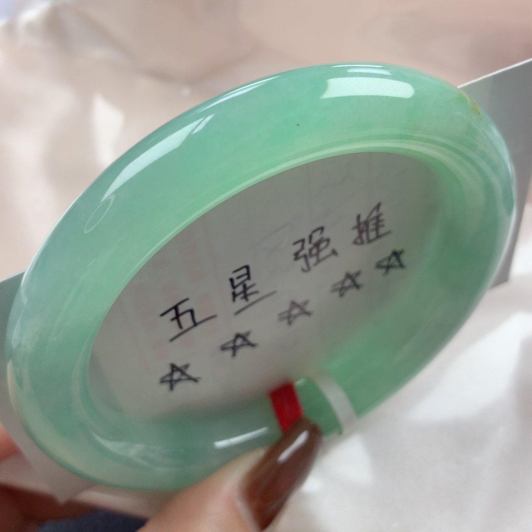 未镶嵌手镯翡翠冰胶透亮甜绿葡萄肉种色一致圆条57