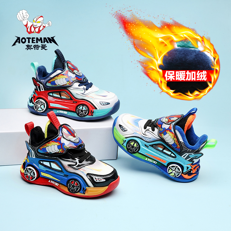 奥特曼正品2025冬季加绒灯光运动鞋男童鞋小童运动童鞋儿童跑鞋