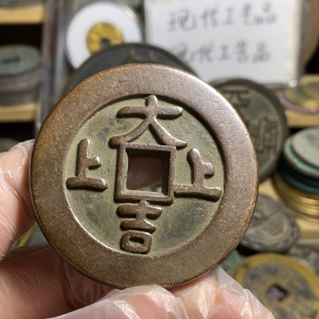 晓***岸铜现代工艺品学习币