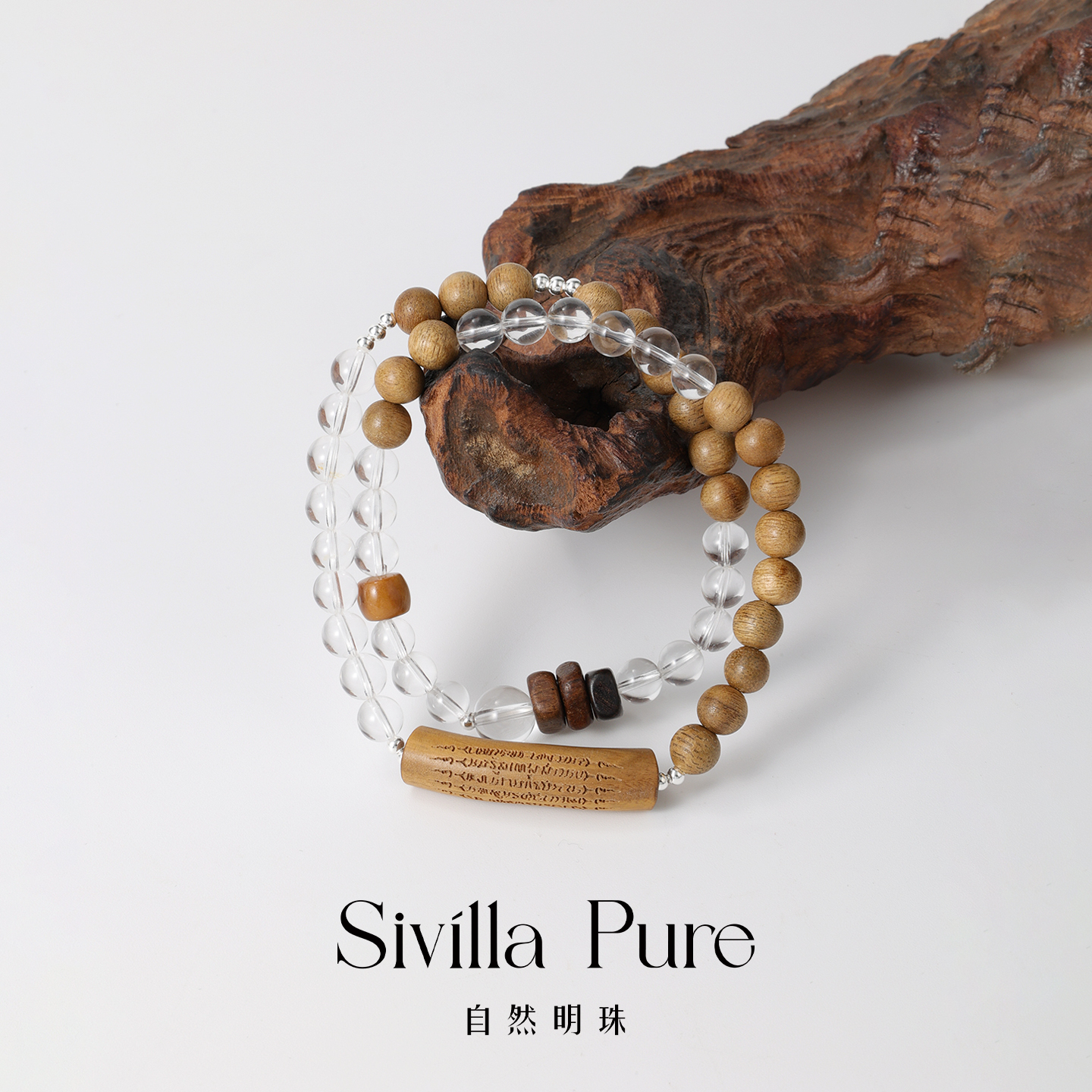 自然明珠 【枯木逢春】白水晶天然水晶原创设计款手链