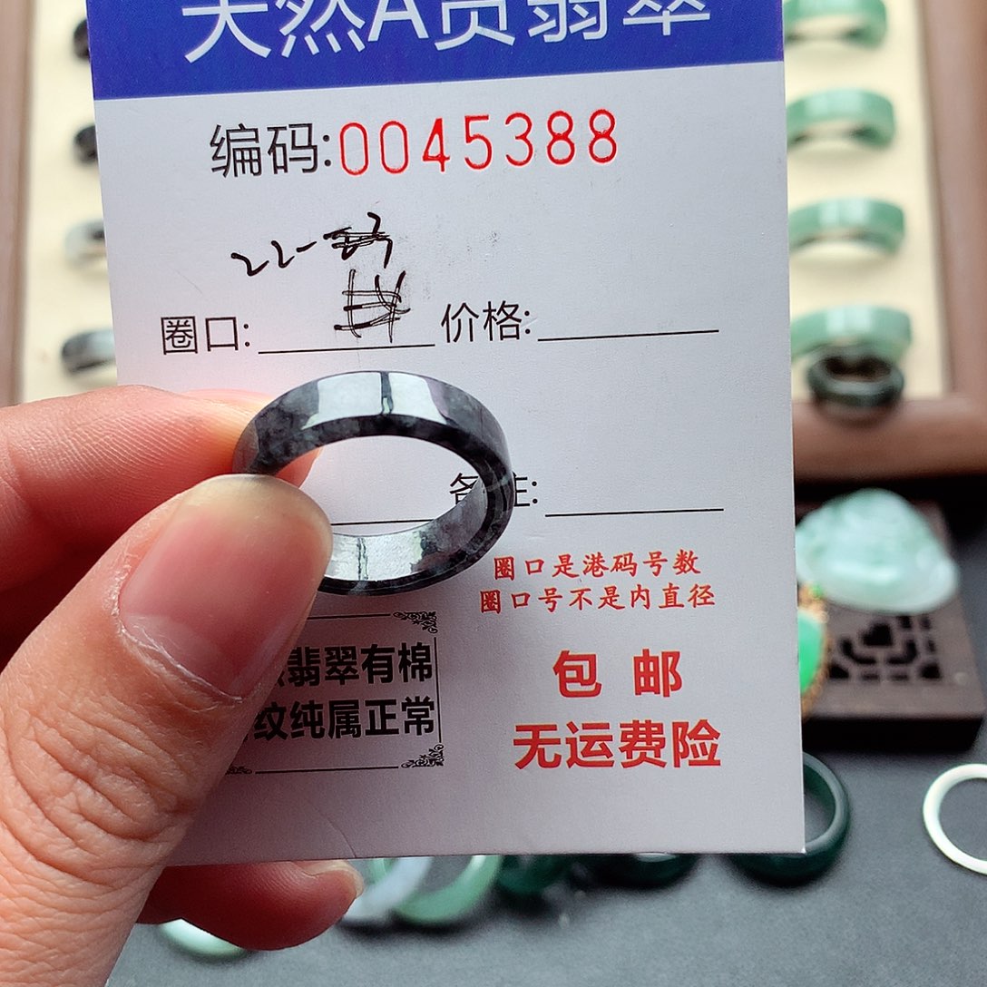 翡翠未镶嵌戒指天然