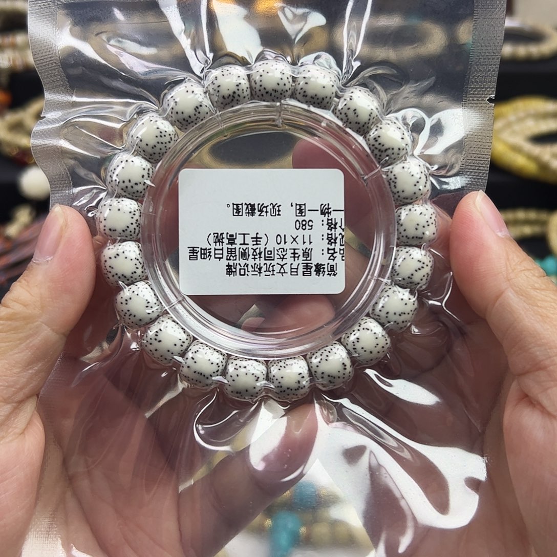 满***辰手串星月菩提星月菩提手串原生态同枝