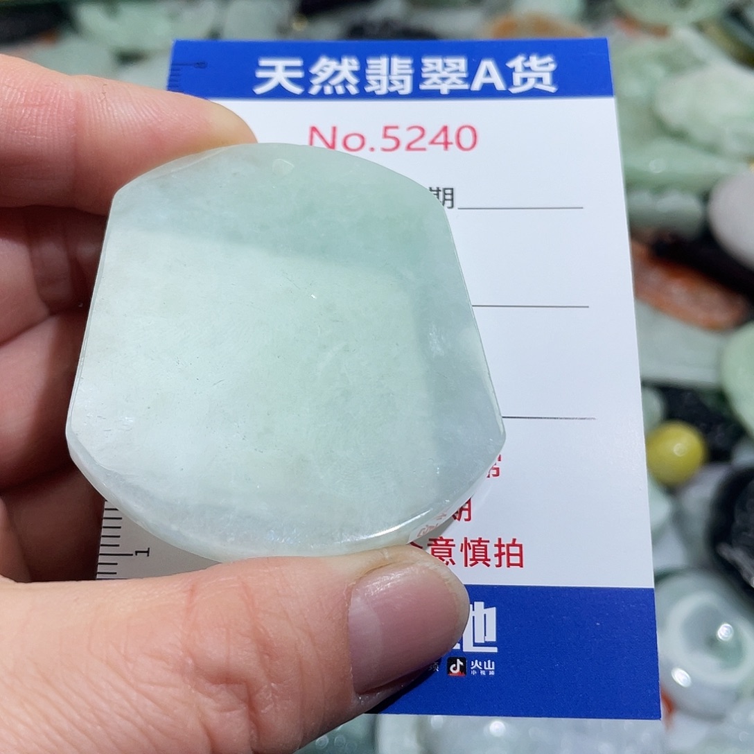 翡翠未镶嵌挂件5240
