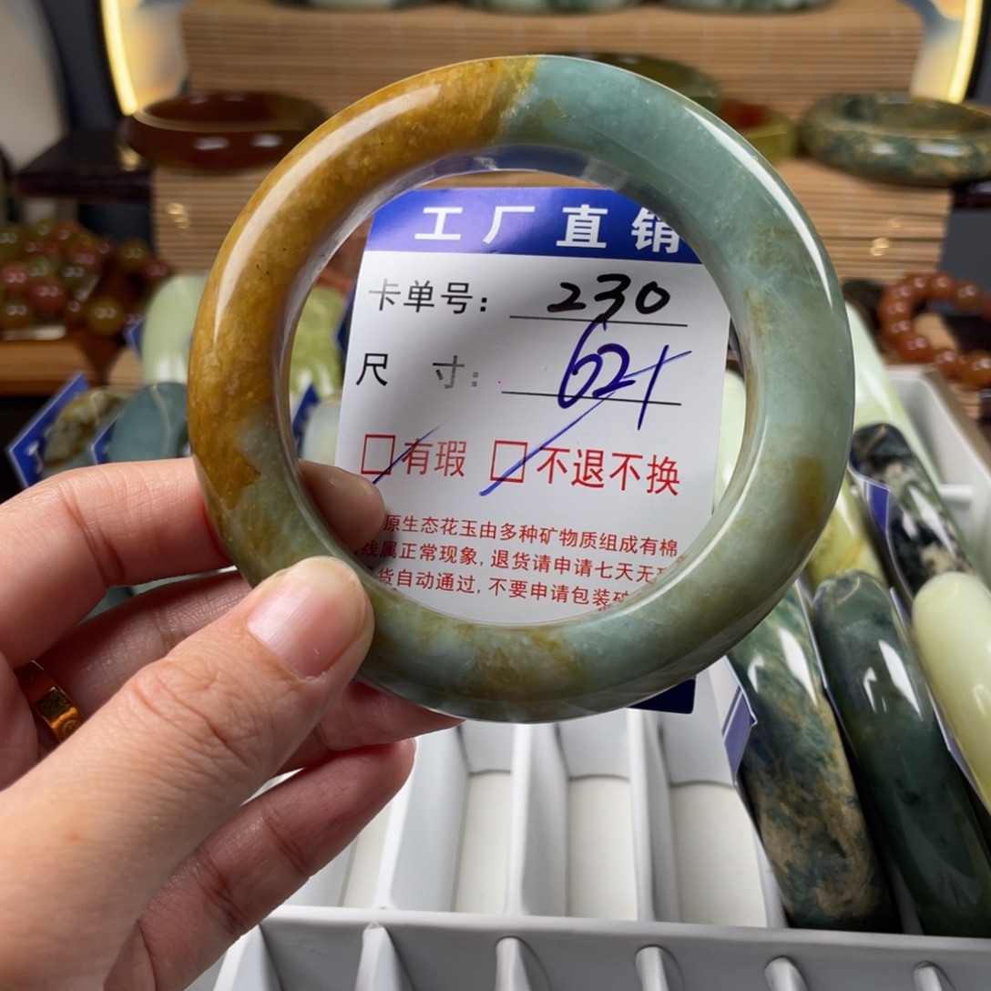 蛇纹石玉未镶嵌手镯